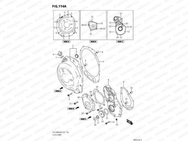RIGHT ENGINE COVER