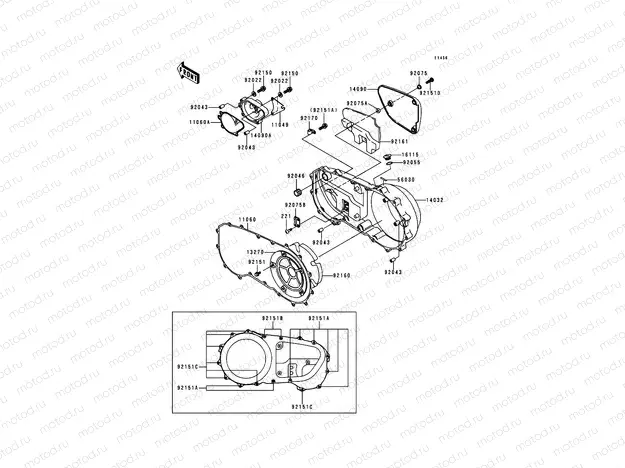 Right Engine Cover(s)
