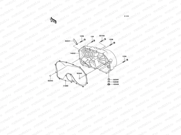Right Engine Cover(s)