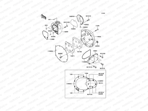 Right Engine Cover(s)