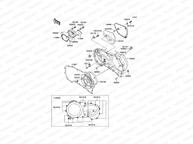 Right Engine Cover(s)