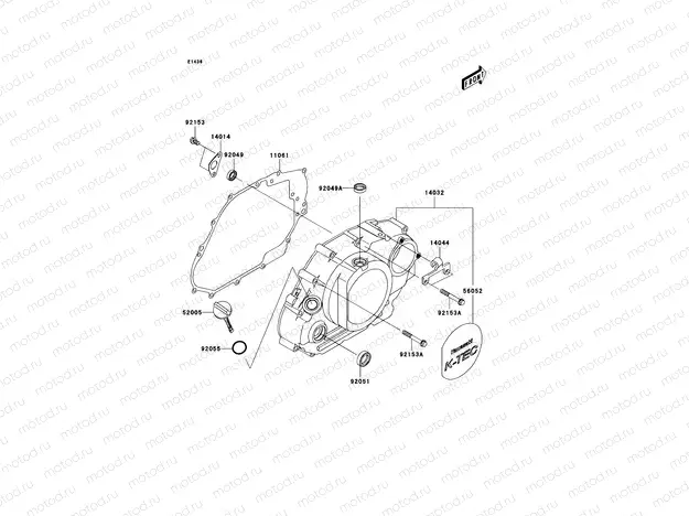 Right Engine Cover(s)