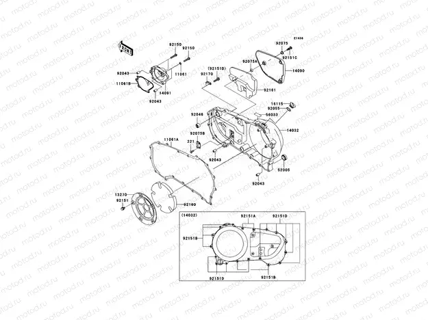 Right Engine Cover(s)