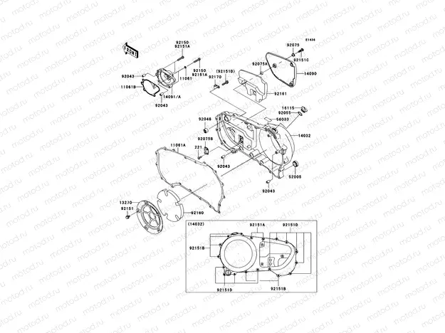 Right Engine Cover(s)