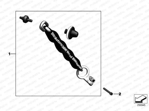 Scooter lock