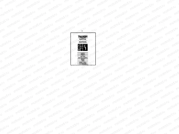 Service Literature