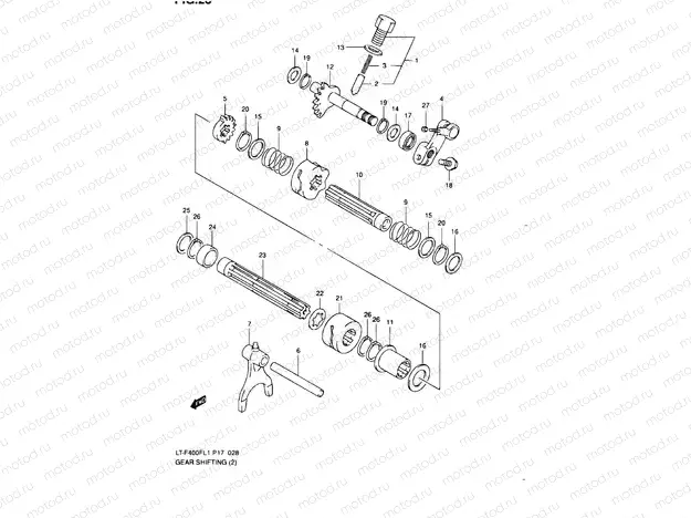SHIFT LEVER (2)
