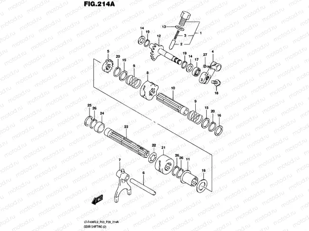 SHIFT LEVER