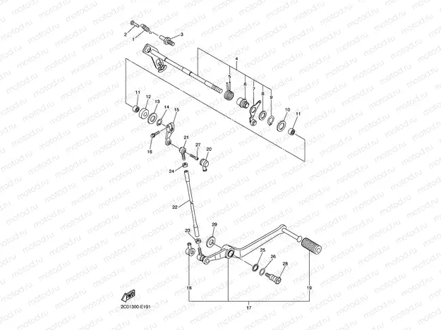 SHIFT SHAFT