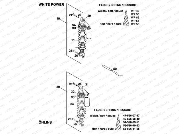 SHOCK ABSORBER