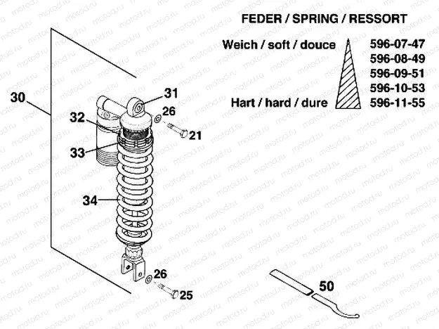 SHOCK ABSORBER