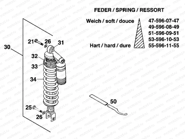 SHOCK ABSORBER