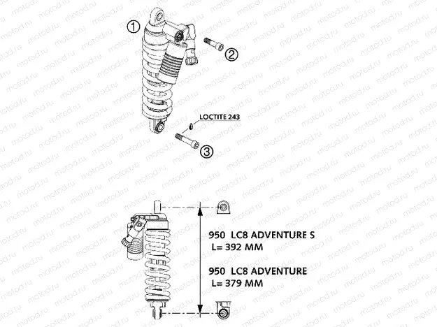 SHOCK ABSORBER