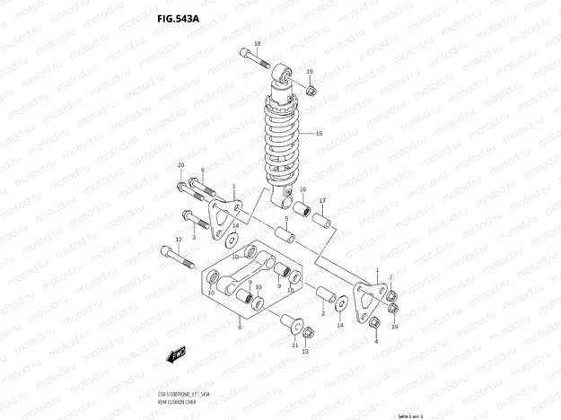 SHOCK ABSORBER
