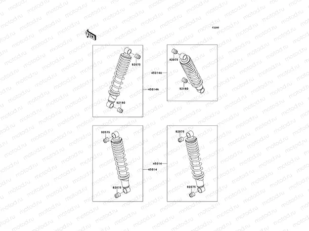 Shock Absorber(s)