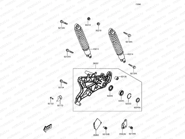Shock Absorber(s)