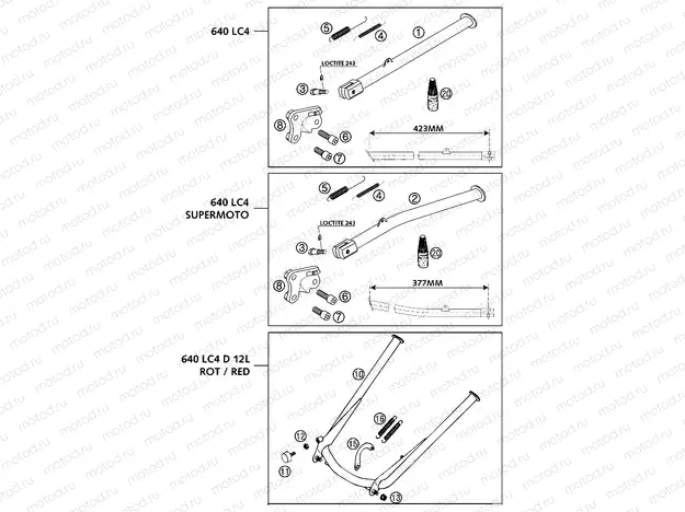SIDE / CENTER STAND