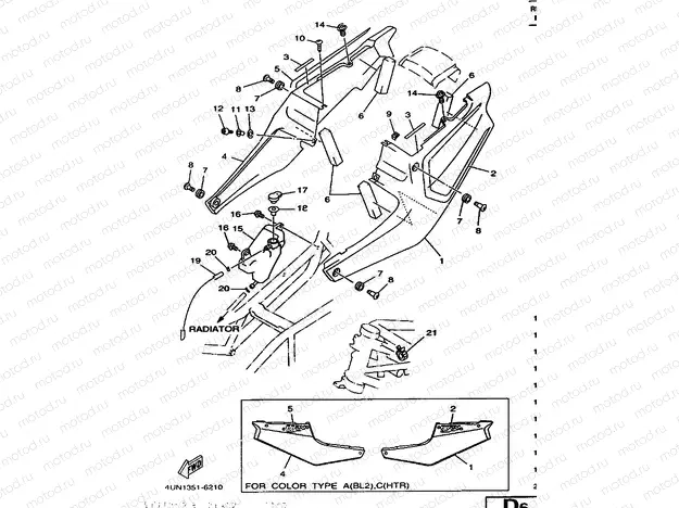 SIDE COVER
