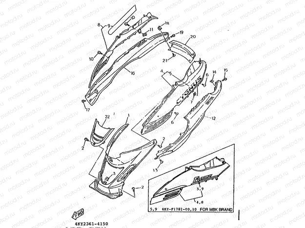 SIDE COVER & OIL TANK