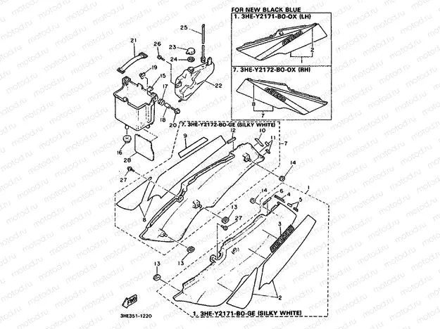 SIDE COVER & OIL TANK
