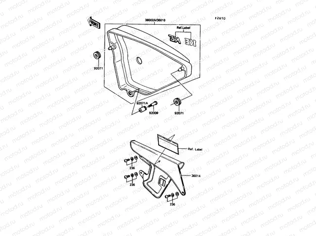 Side Cover/Chain Case