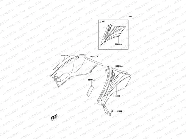 Side Covers