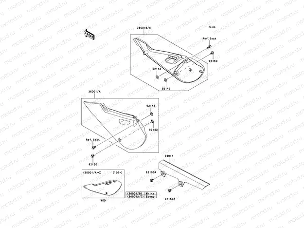Side Covers/Chain Cover