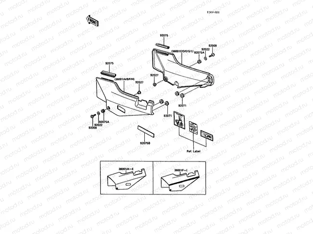 Side Covers/Chain Cover