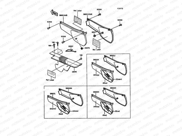 Side Covers/Chain Cover