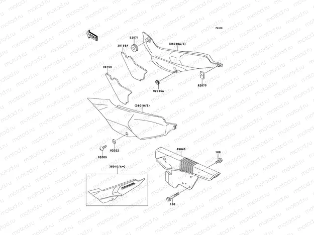 Side Covers/Chain Cover