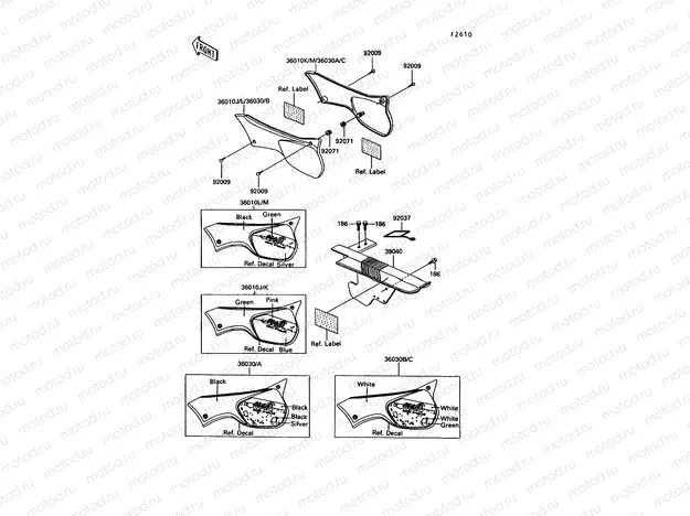Side Covers/Chain Cover