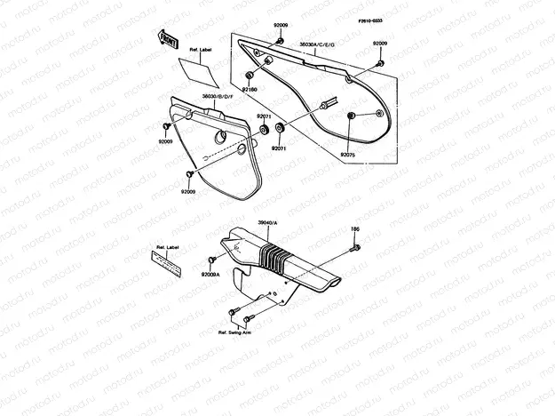 Side Covers/Chain Cover