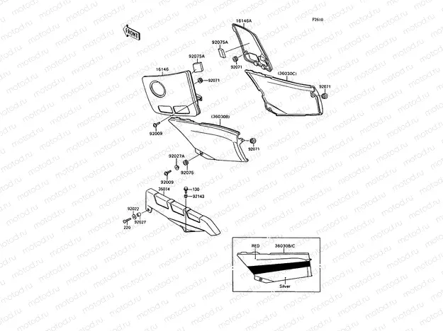Side Covers/Chain Cover
