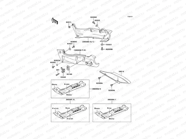 Side Covers/Chain Cover
