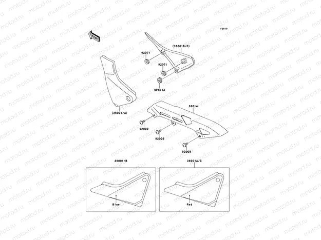 Side Covers/Chain Cover