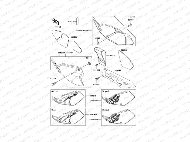 Side Covers/Chain Cover