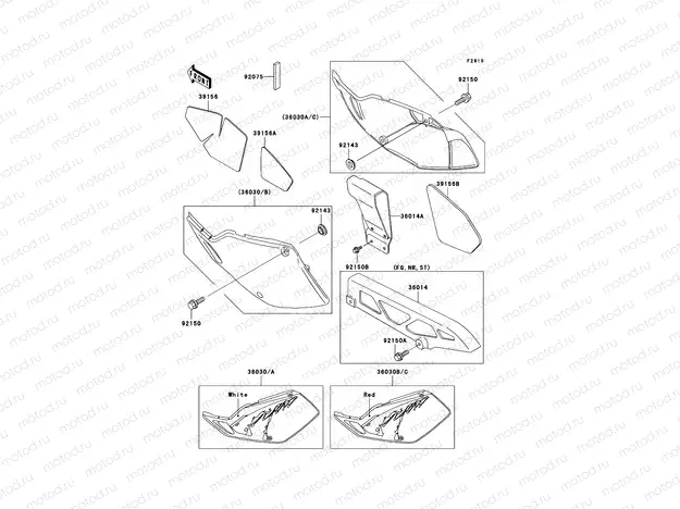 Side Covers/Chain Cover