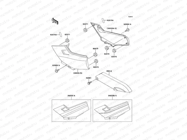 Side Covers/Chain Cover
