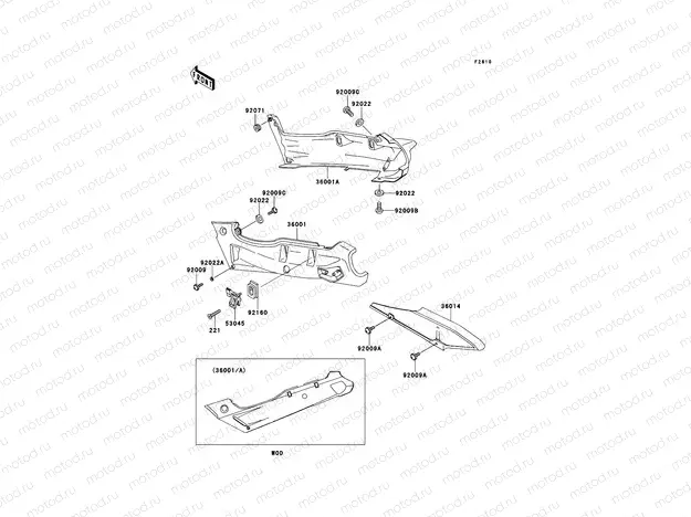 Side Covers/Chain Cover