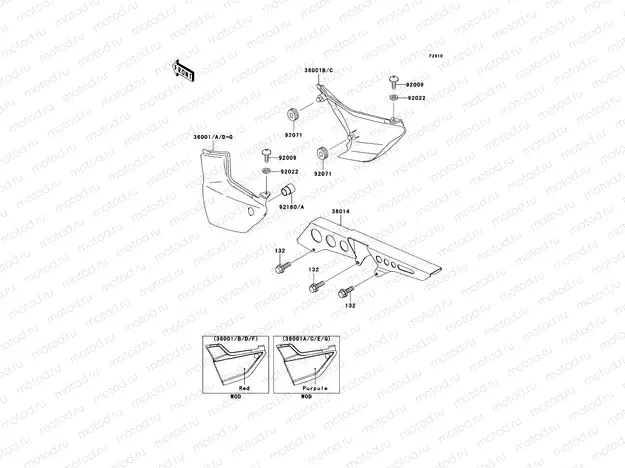 Side Covers/Chain Cover