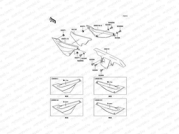 Side Covers/Chain Cover