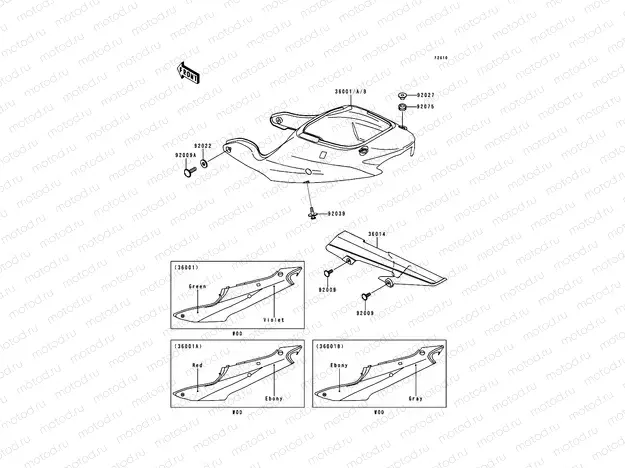 Side Covers/Chain Cover