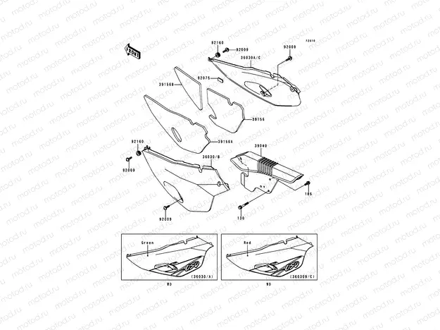 Side Covers/Chain Cover