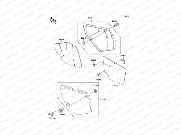 Side Covers/Chain Cover