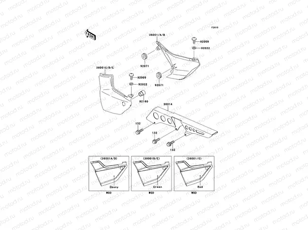 Side Covers/Chain Cover