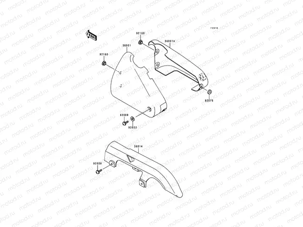 Side Covers/Chain Cover