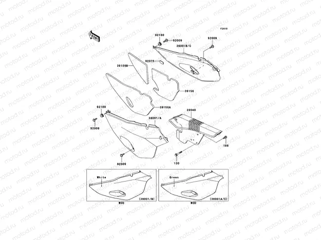 Side Covers/Chain Cover