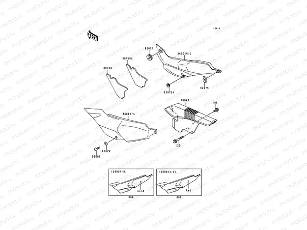 Side Covers/Chain Cover
