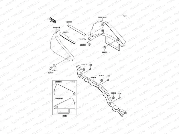 Side Covers/Chain Cover
