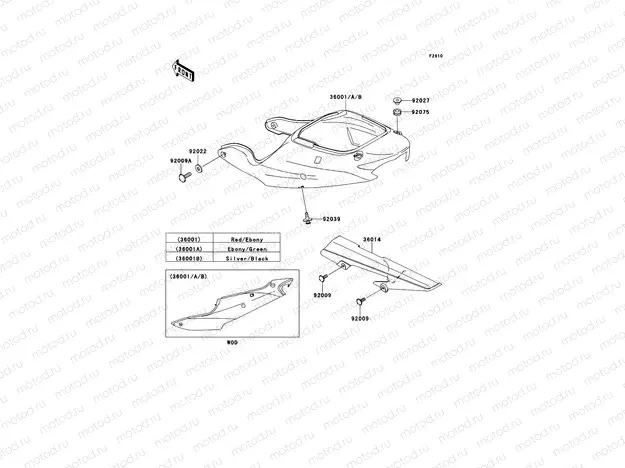 Side Covers/Chain Cover